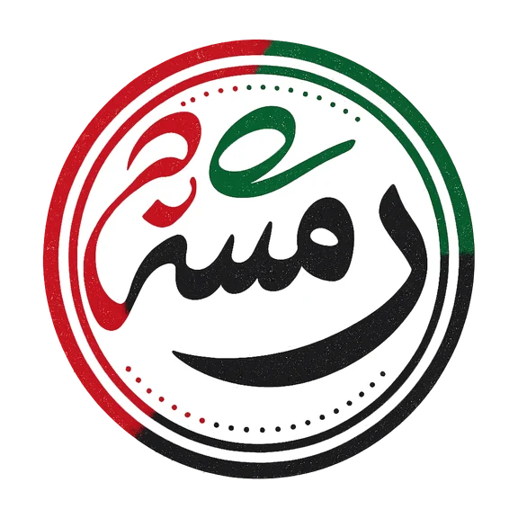 شعار Ramsa Speech AI